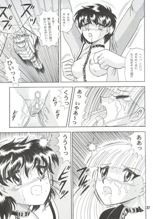 Sacrifice Kanzenhan Page #37