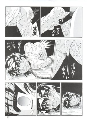 Sacrifice Kanzenhan Page #57