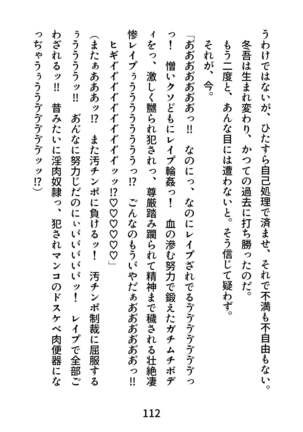 Gachimuchi Tantei, Chijoku no Kousoku Rape Rinkan Page #112