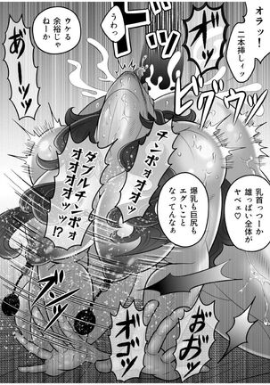 Gachimuchi Tantei, Chijoku no Kousoku Rape Rinkan Page #59