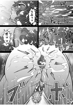 Gachimuchi Tantei, Chijoku no Kousoku Rape Rinkan Page #56