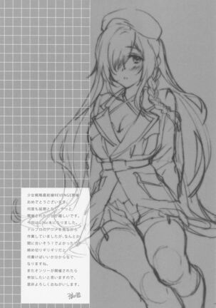 Shikikan, Yurushite Kuremasu ka? Page #16