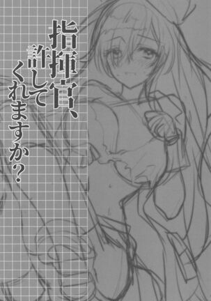 Shikikan, Yurushite Kuremasu ka? Page #2