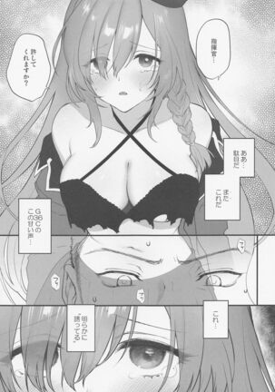 Shikikan, Yurushite Kuremasu ka? Page #6