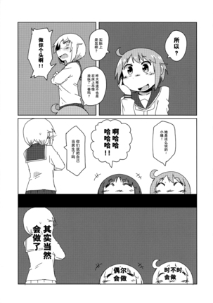 Image 6617837