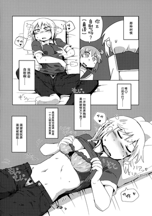 Image 6617847
