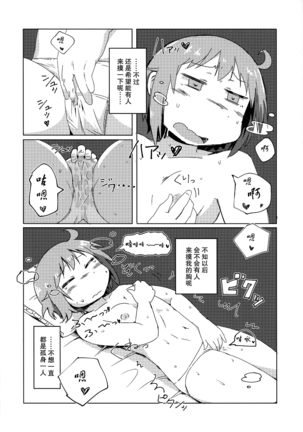 Image 6617841