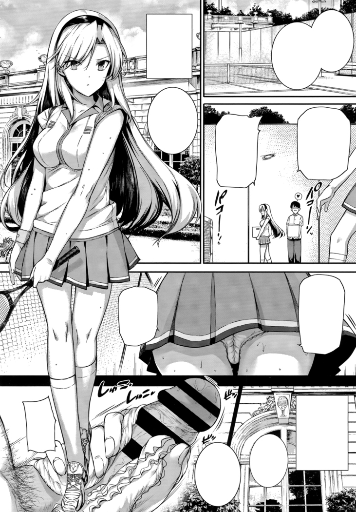 Amatsuka Gakuen no Ryoukan Seikatsu Ch. 1-2, 3.5