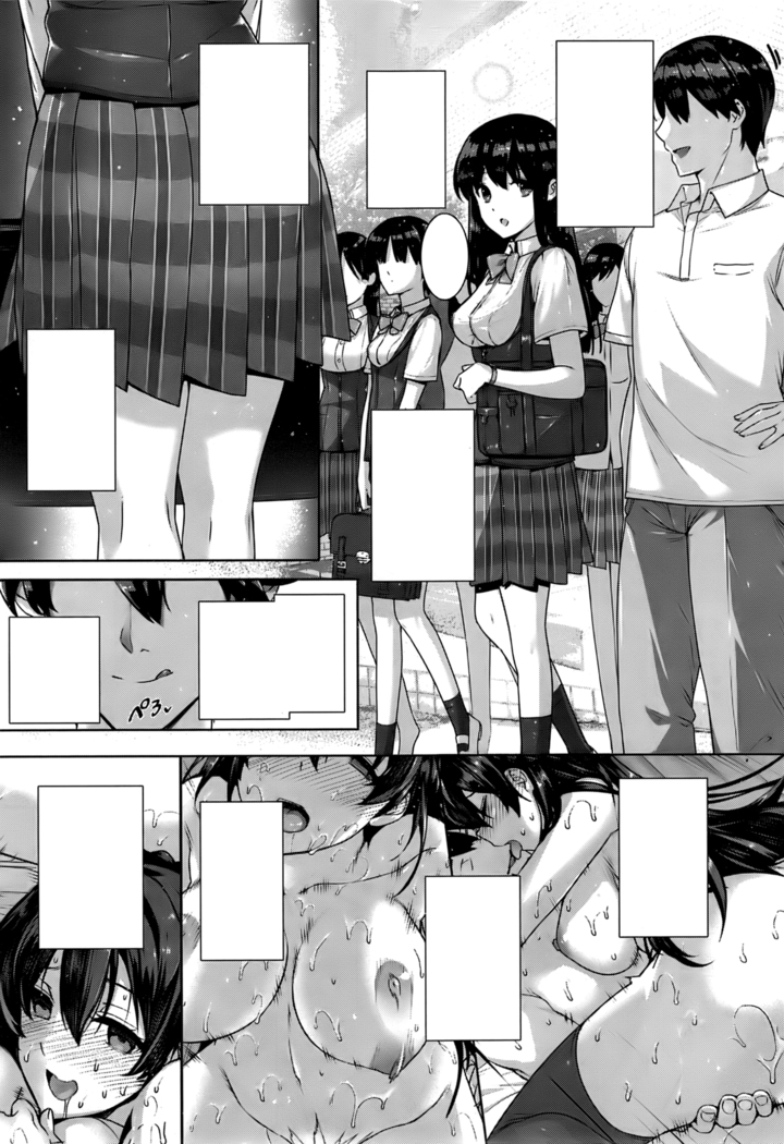 Amatsuka Gakuen no Ryoukan Seikatsu Ch. 1-2, 3.5