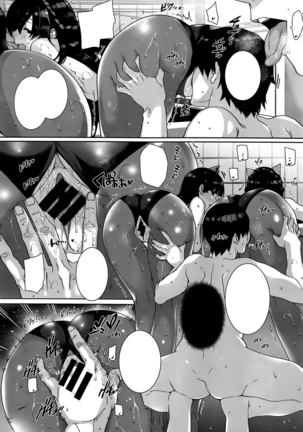 Amatsuka Gakuen no Ryoukan Seikatsu Ch. 1-2, 3.5 Page #46