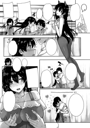 Amatsuka Gakuen no Ryoukan Seikatsu Ch. 1-2, 3.5 Page #43
