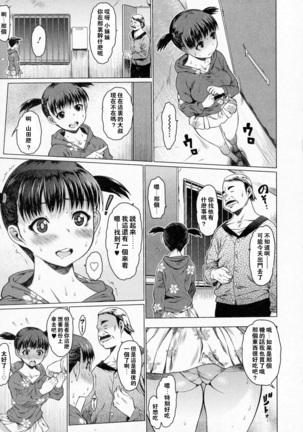 あ・パート Page #6