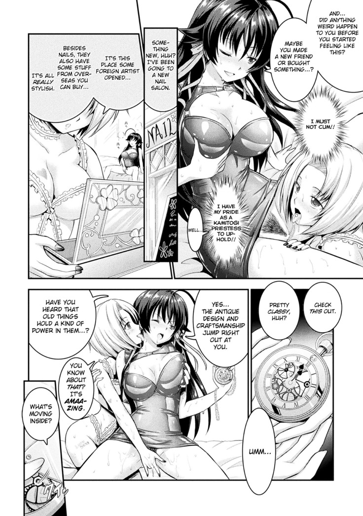 Curse Eater Juso Kuraishi Ch. 3-4
