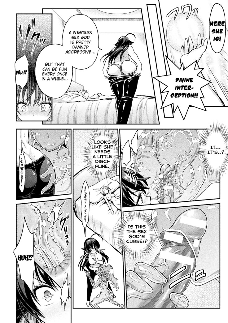 Curse Eater Juso Kuraishi Ch. 3-4