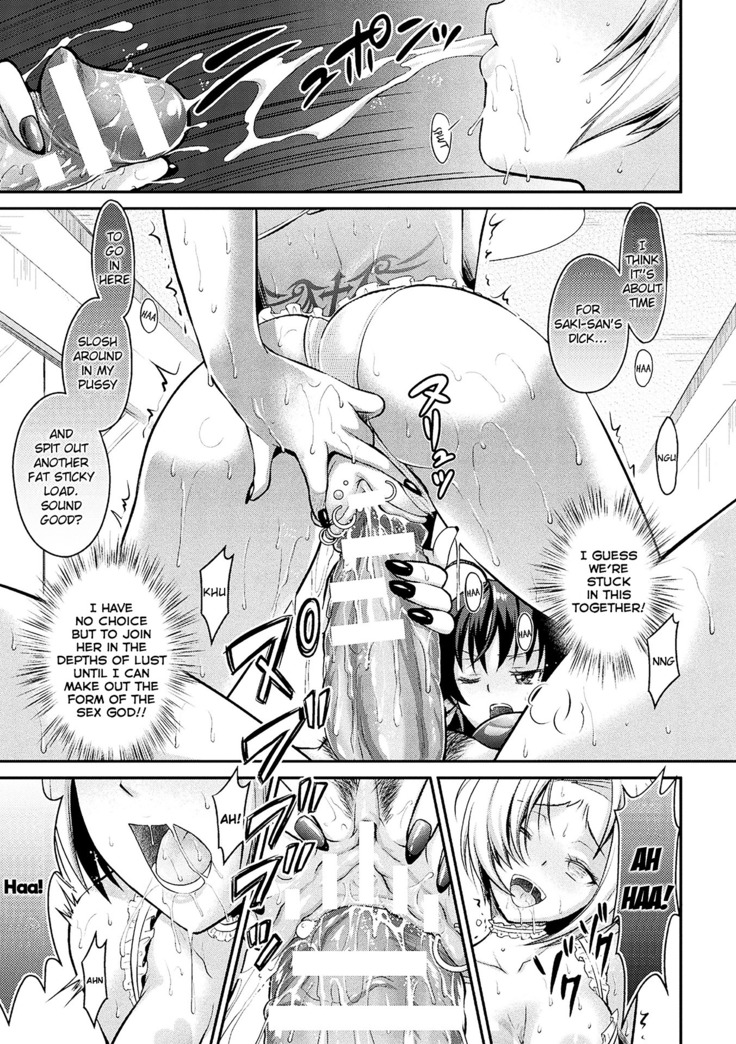 Curse Eater Juso Kuraishi Ch. 3-4