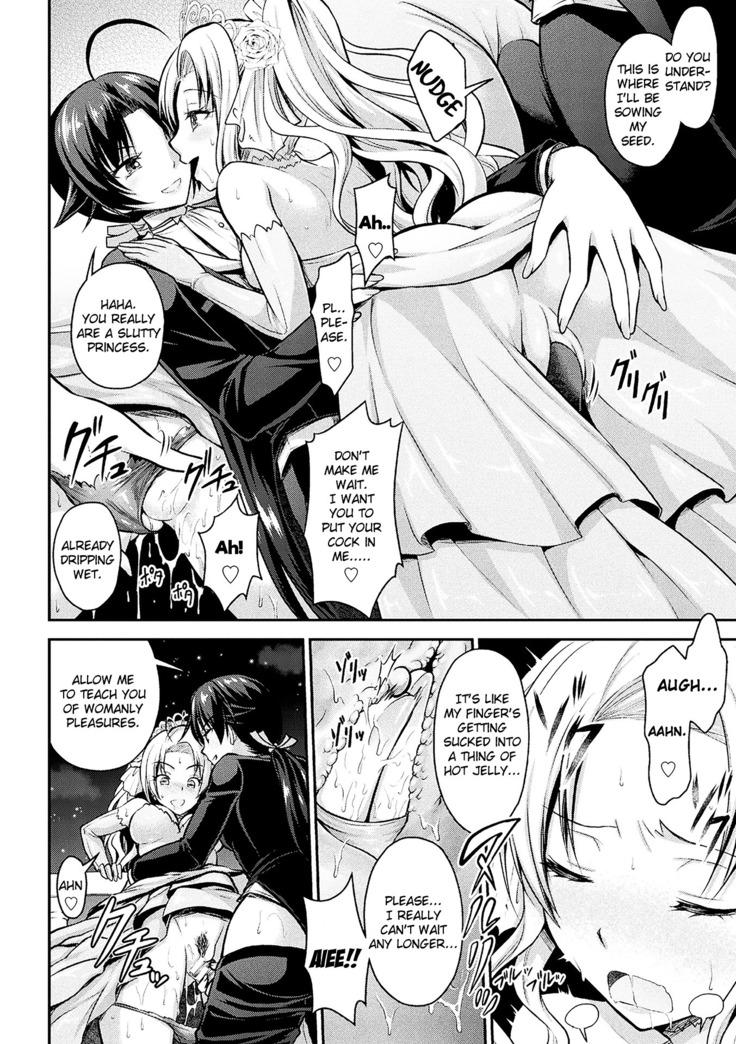 Curse Eater Juso Kuraishi Ch. 3-4