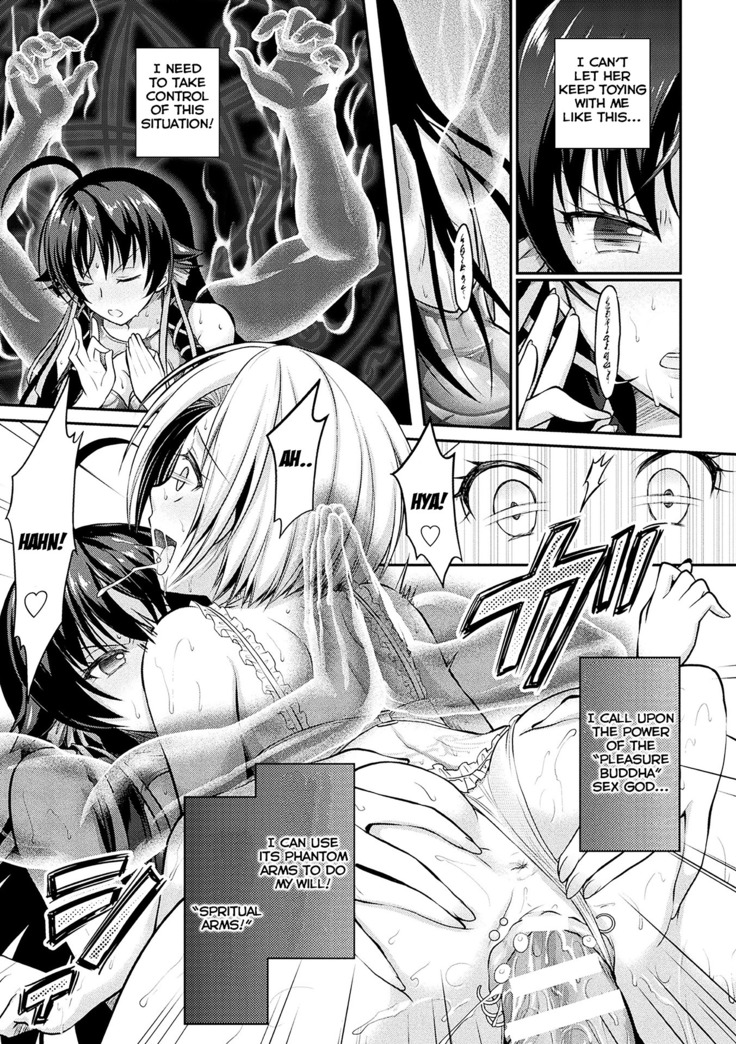 Curse Eater Juso Kuraishi Ch. 3-4