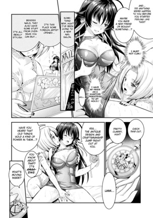 Curse Eater Juso Kuraishi Ch. 3-4 Page #18