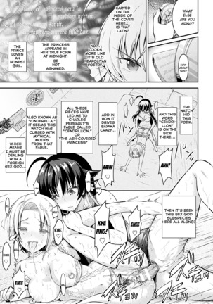 Curse Eater Juso Kuraishi Ch. 3-4 Page #33