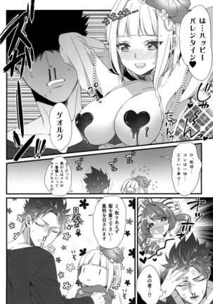 Shironyanko - Page 3