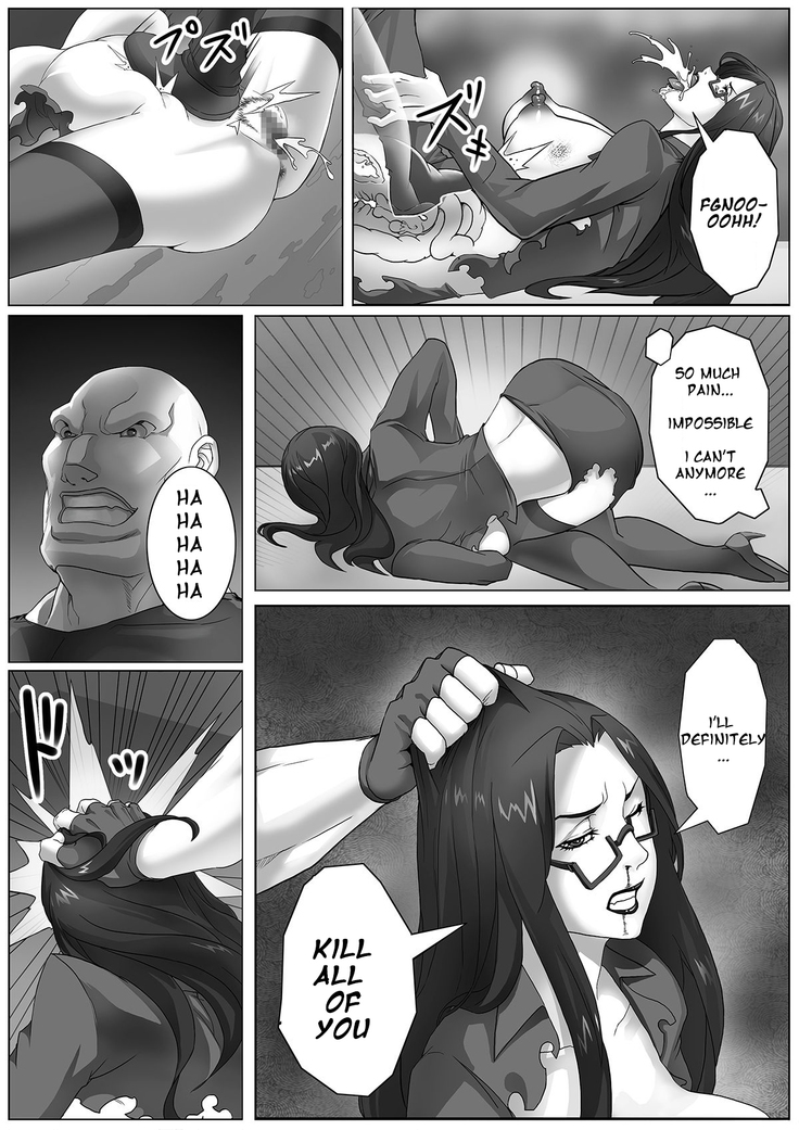 Jukujo Sousakan ~Sandbag Nikubenki/MILF Inspector ~Sandbag Meat Toilet
