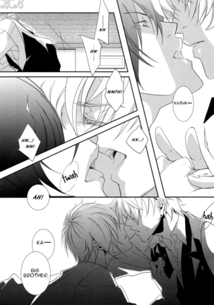 However, It's Beloved, Isn't It? - Page 31