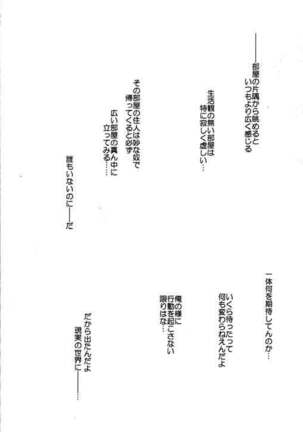Image 12784535