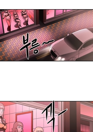 Refrain Love Ch.1-21 Page #624