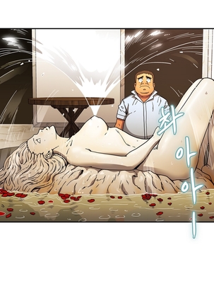 Refrain Love Ch.1-21 Page #642