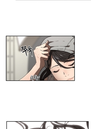 Refrain Love Ch.1-21 Page #499