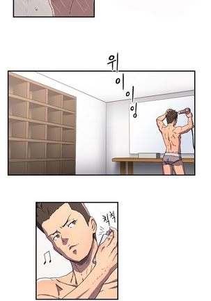 Refrain Love Ch.1-21