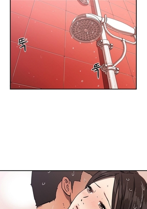 Refrain Love Ch.1-21 Page #381