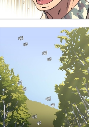 Refrain Love Ch.1-21 Page #17