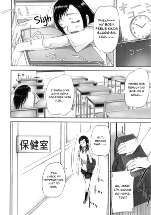 Hasshou Hen | Outbreak Page #17