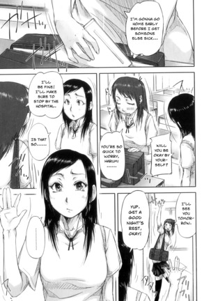 Hasshou Hen | Outbreak Page #16
