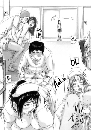 Hasshou Hen | Outbreak Page #32