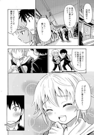 Shinyuu ga Onnanoko ni Narimashita Page #8