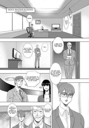 Gakuen no Nie - Page 99