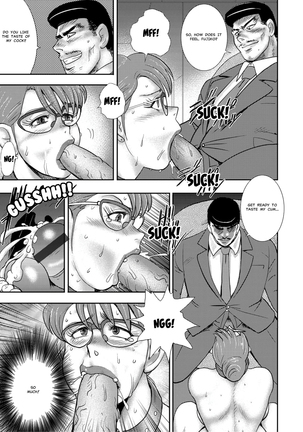 Gakuen no Nie Page #149