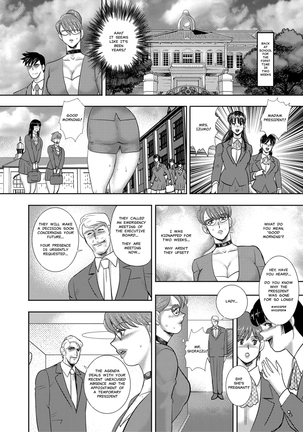 Gakuen no Nie Page #158