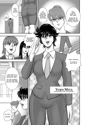 Gakuen no Nie - Page 7