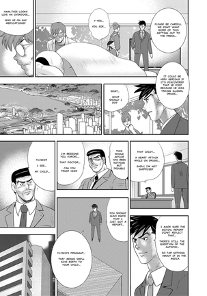 Gakuen no Nie Page #212