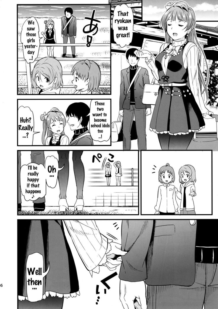 Kotori to Trouble Travel