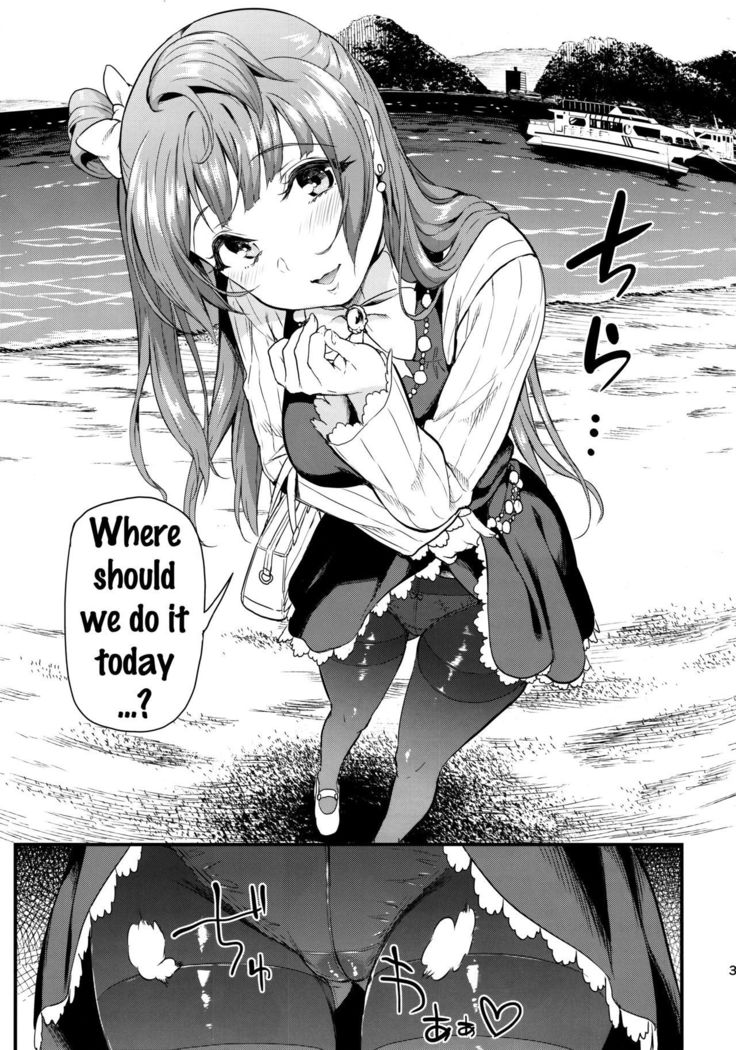 Kotori to Trouble Travel