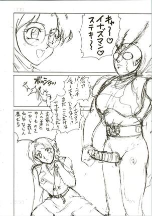 Pantless 2 Page #42