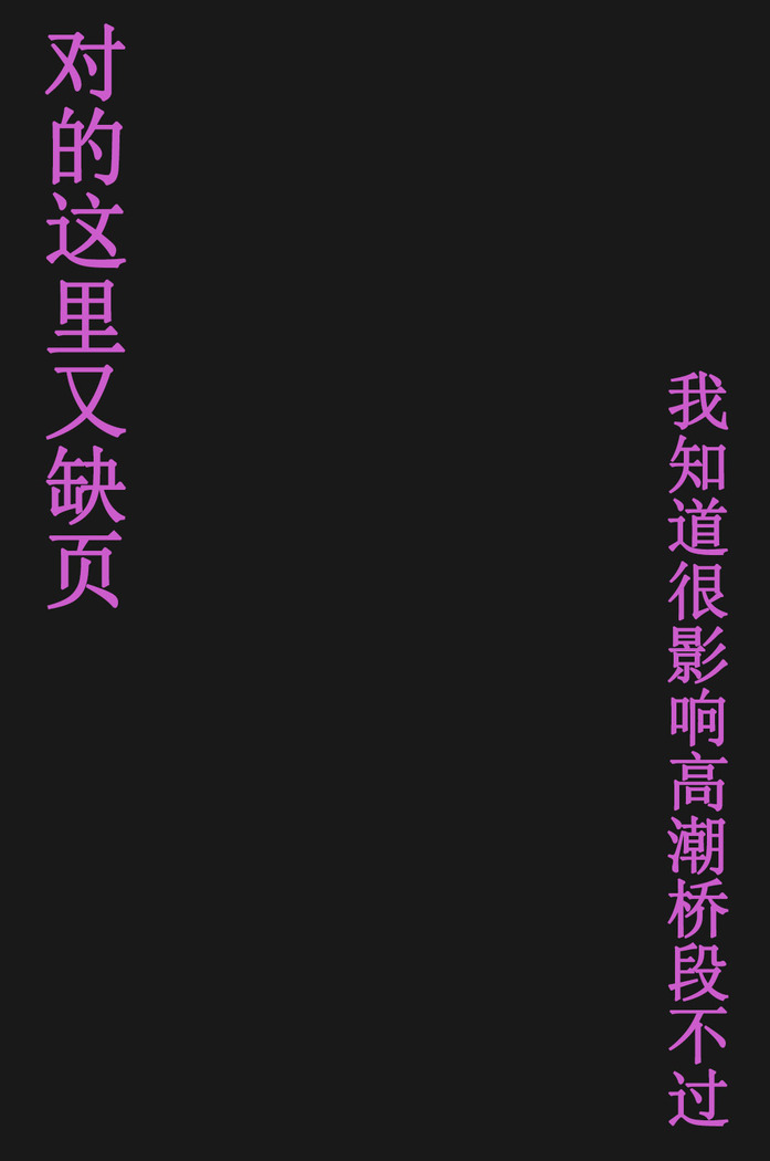 Ore no Saiai no Imouto ga Chuunen Oyaji no Seishori Yome ni Sareru made