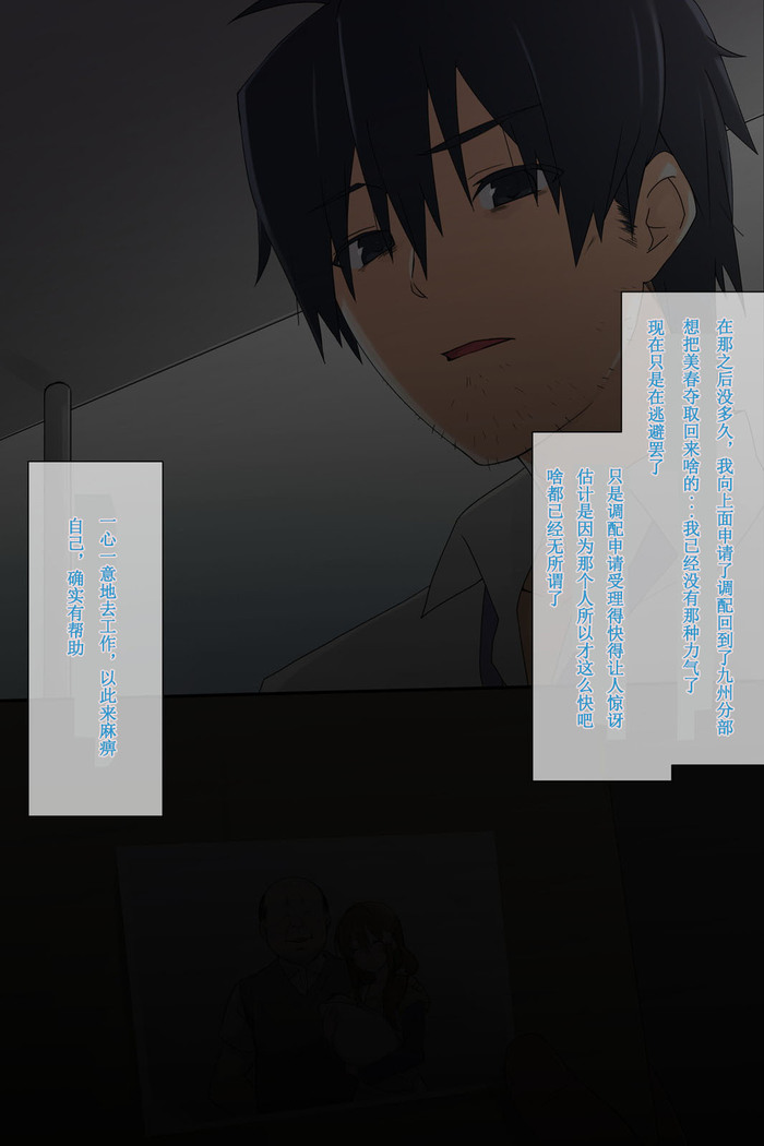 Ore no Saiai no Imouto ga Chuunen Oyaji no Seishori Yome ni Sareru made