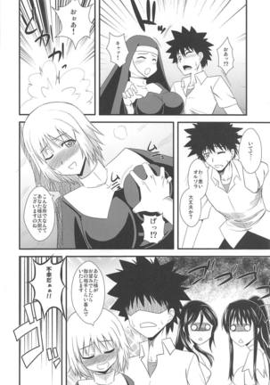 Toaru Kyonyuu no Paizuri Page #5