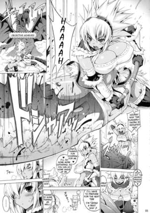 Kyonyuu Hunter Page #4