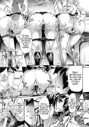 IF - The School Story - Page 32